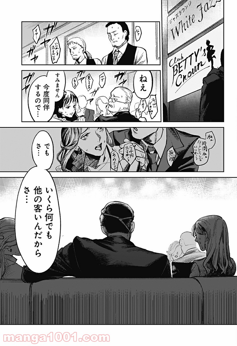 P49