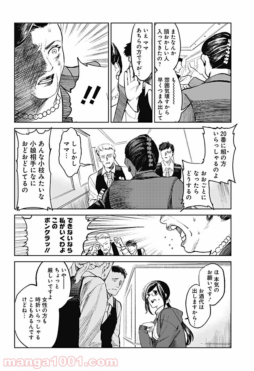 P52