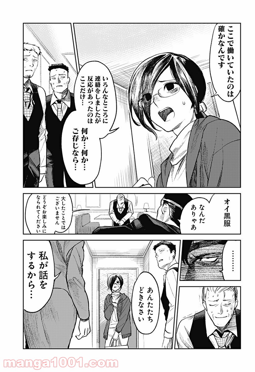 P53