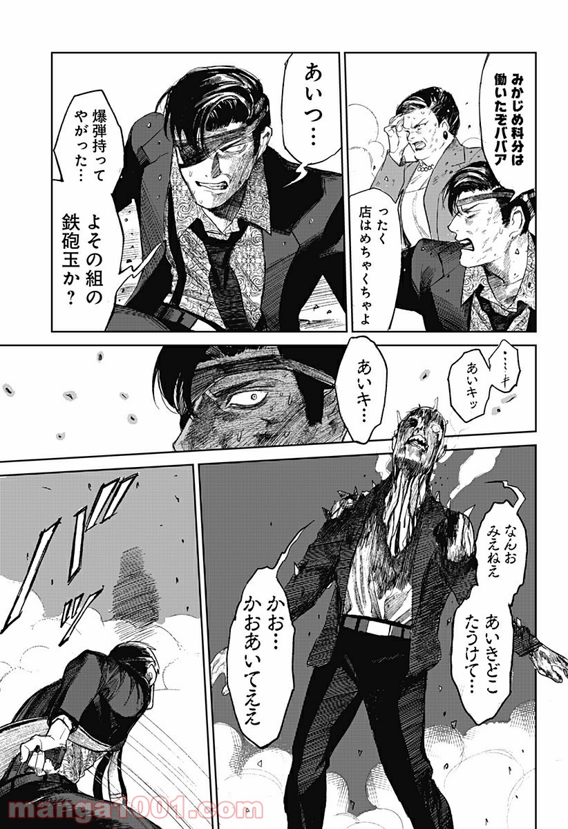 P67