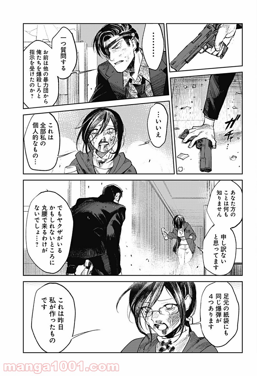 P69
