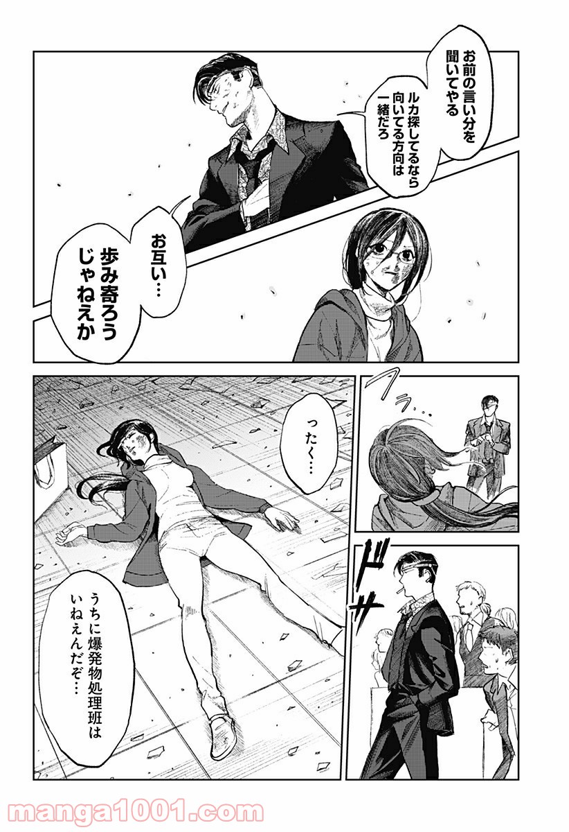 P74
