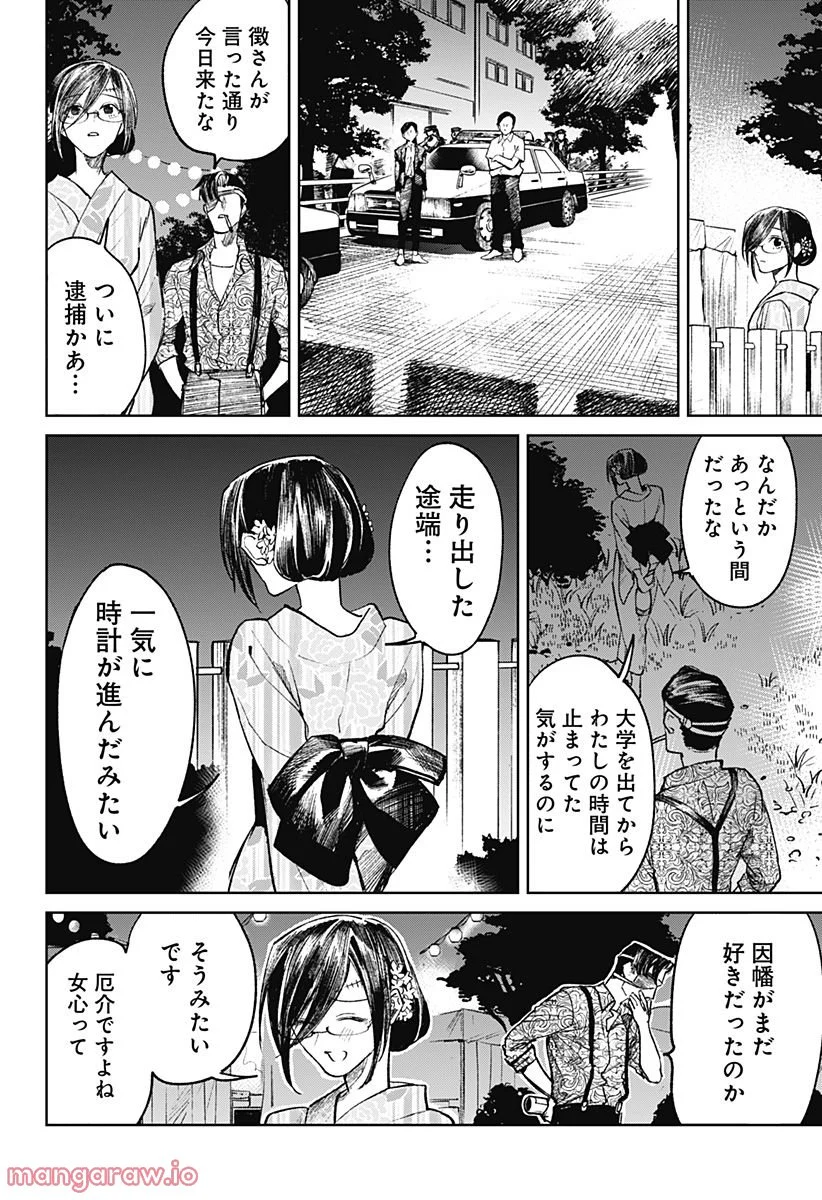 P14