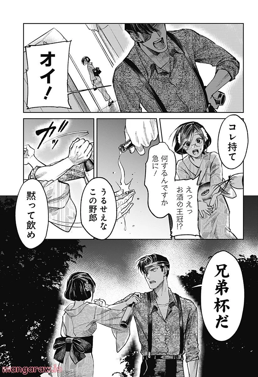 P23