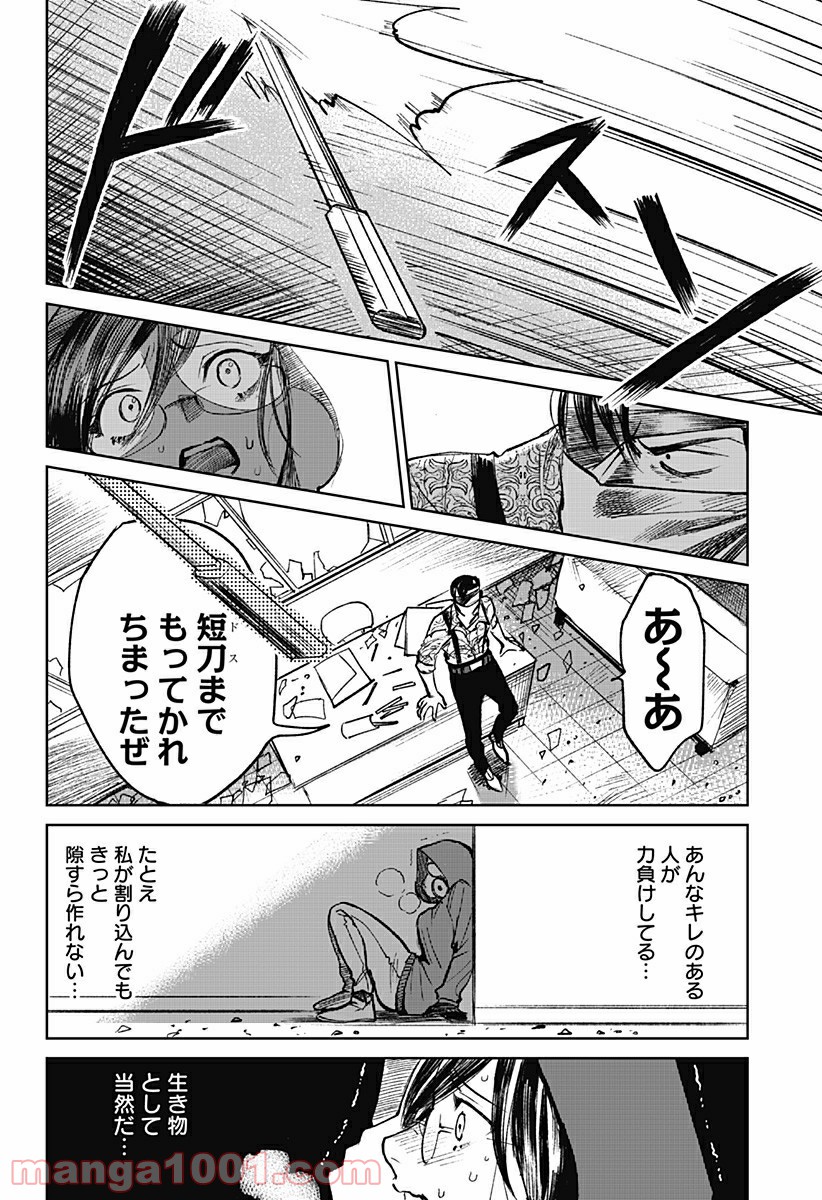 P18