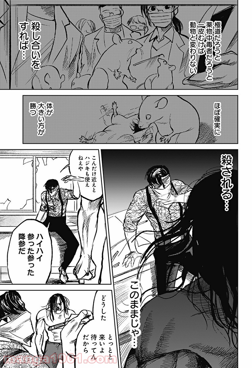 P19