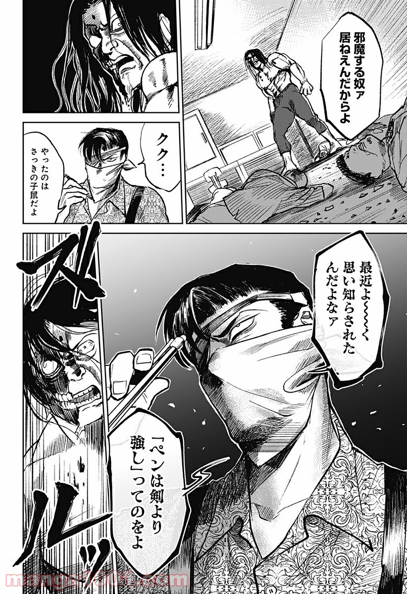 P20
