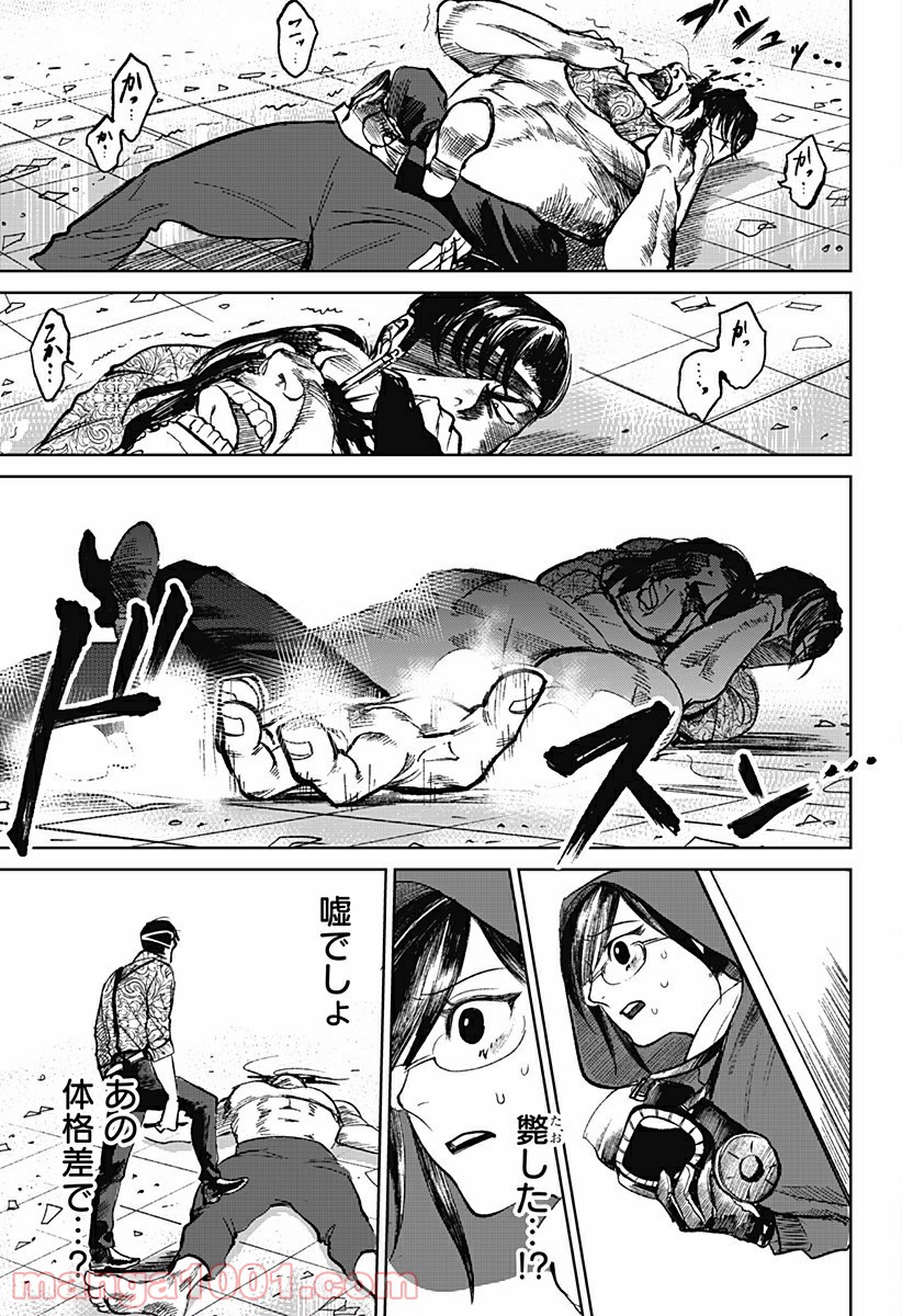 P23