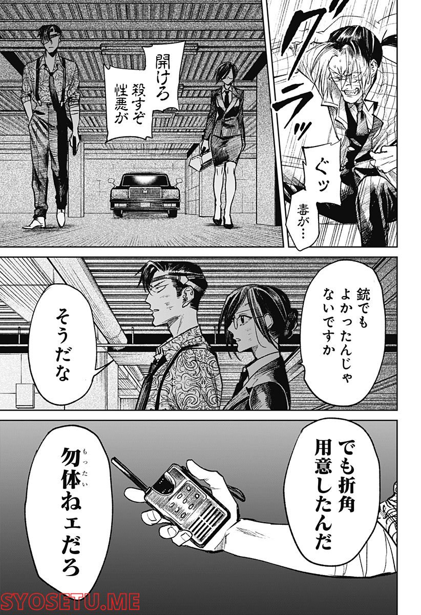 P13