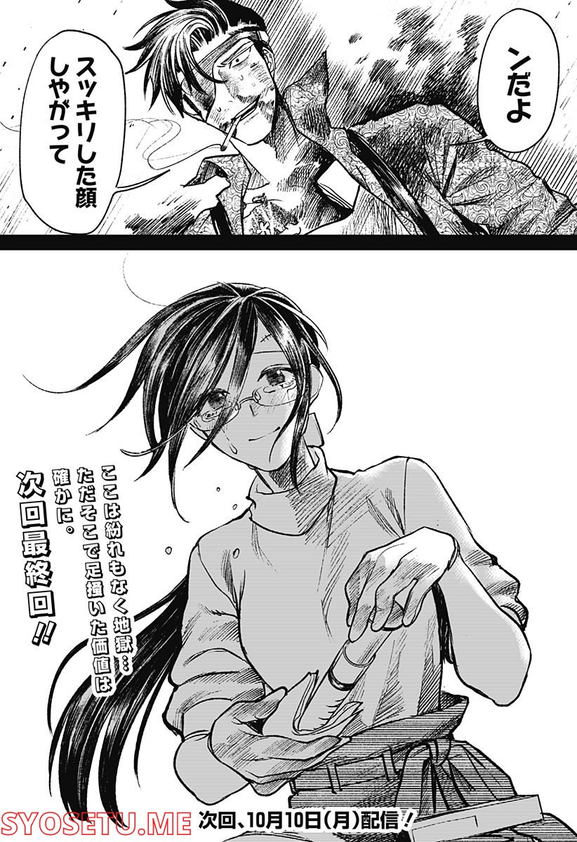 P26