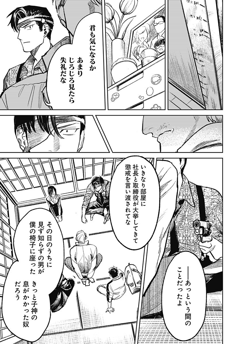 P11
