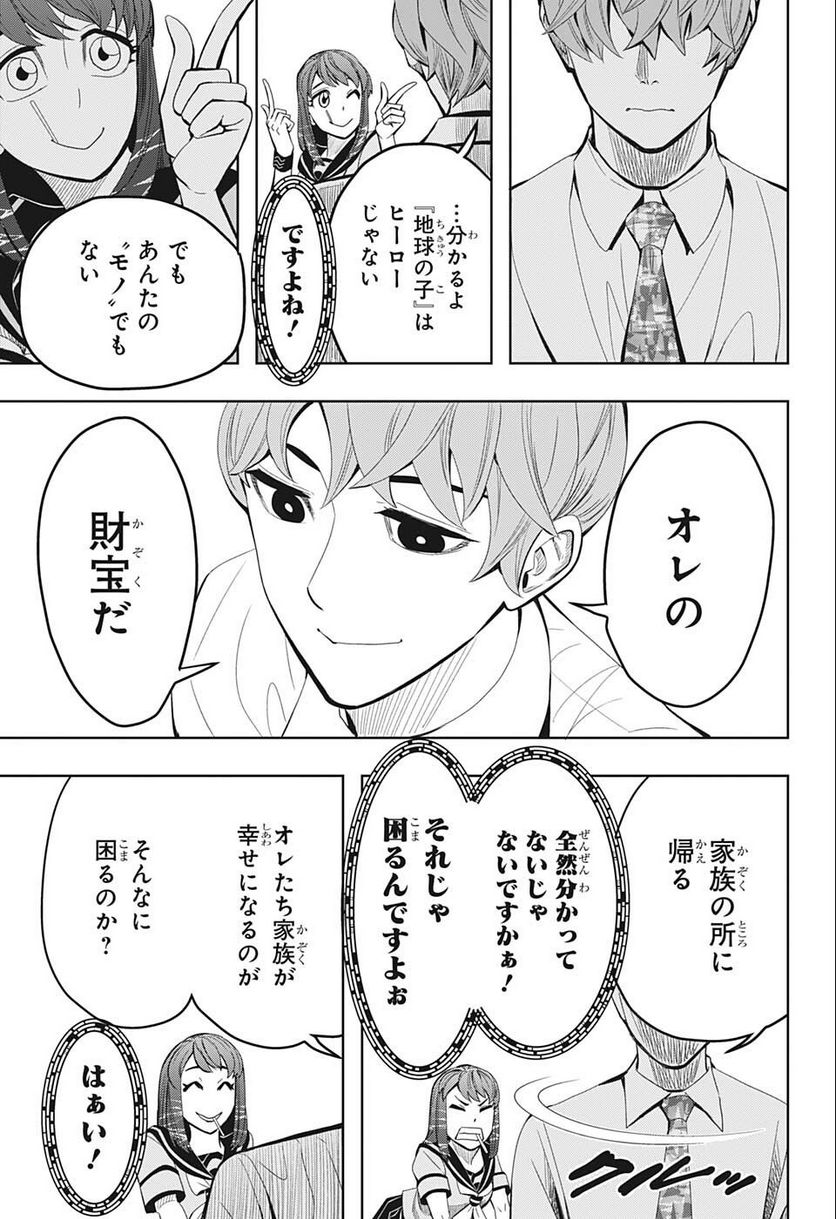 P17
