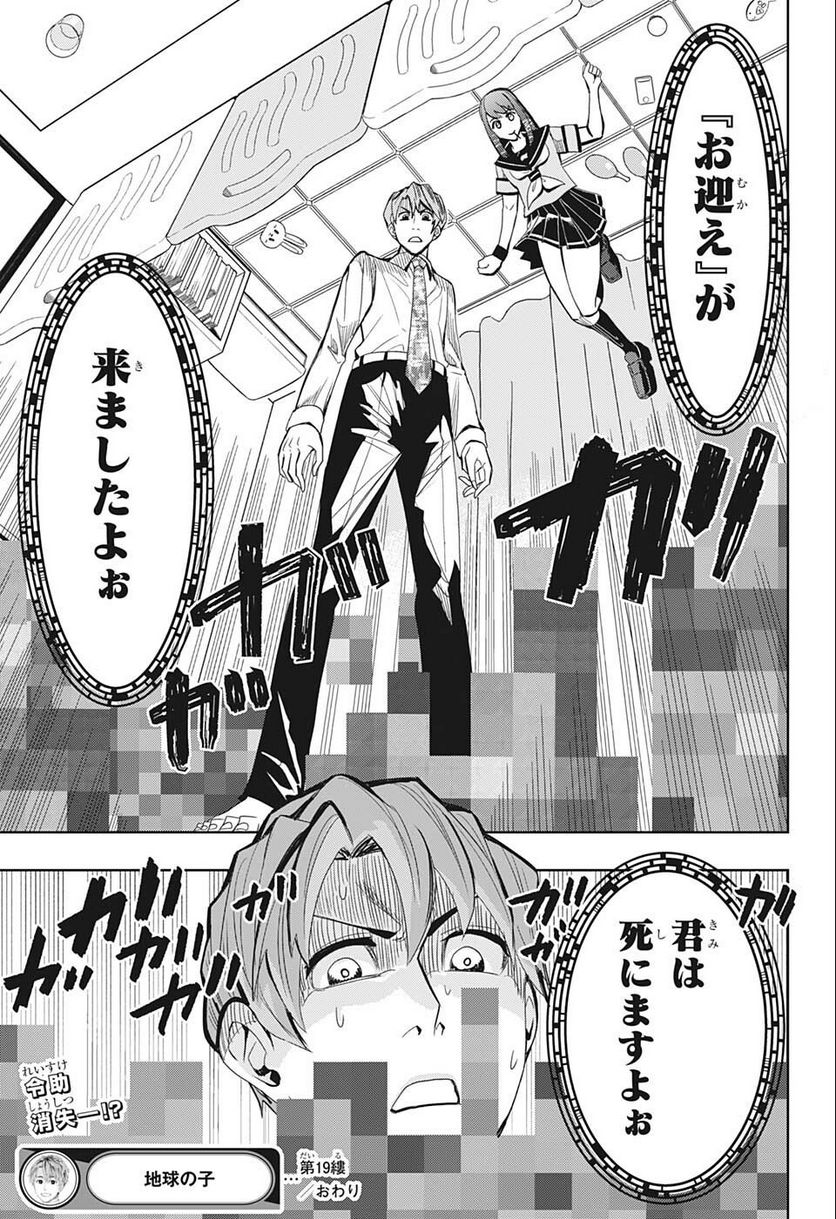 P19