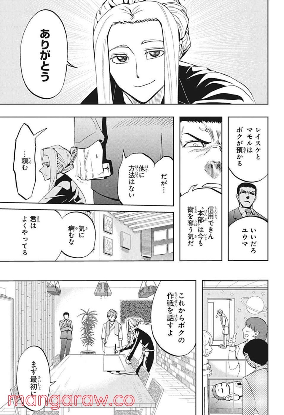 P11