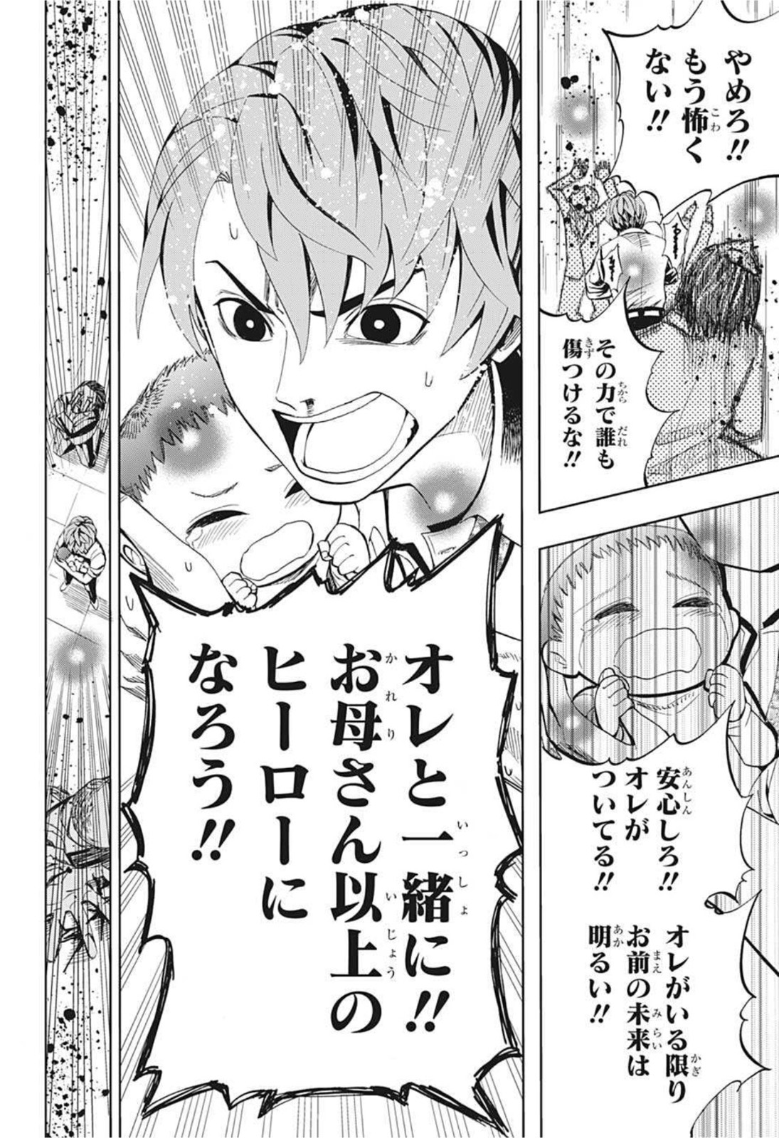 P22