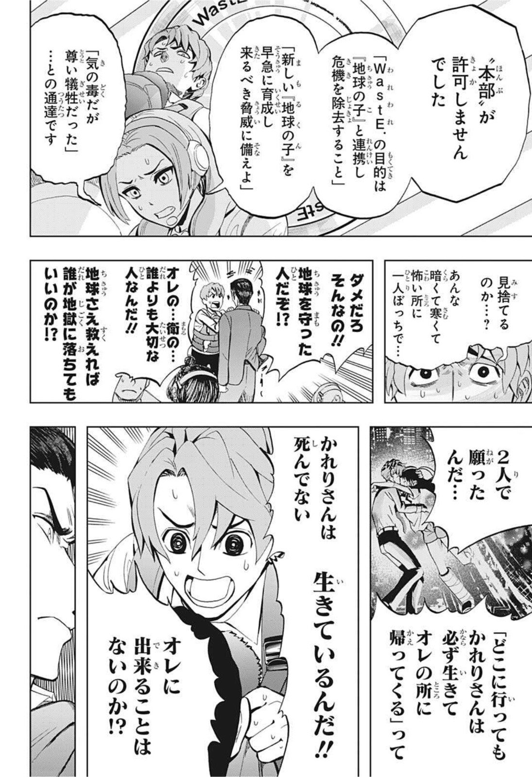 P8