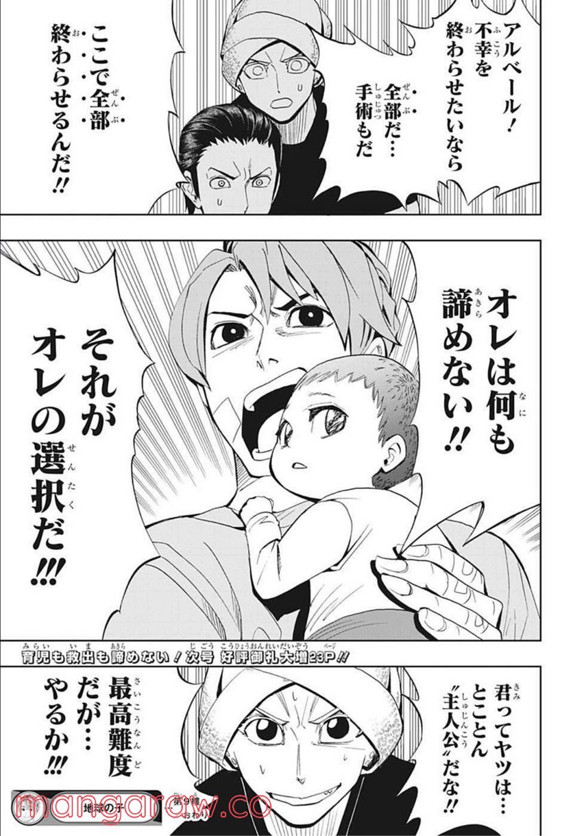 P19
