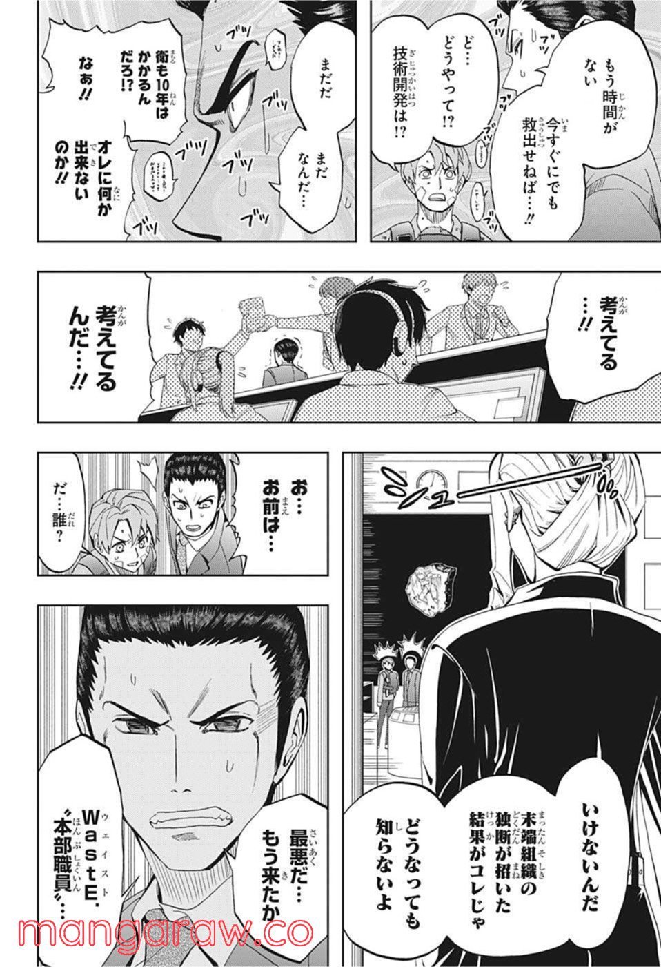 P8