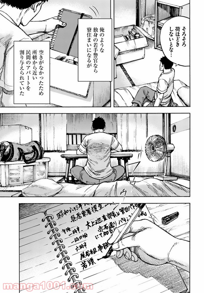P39
