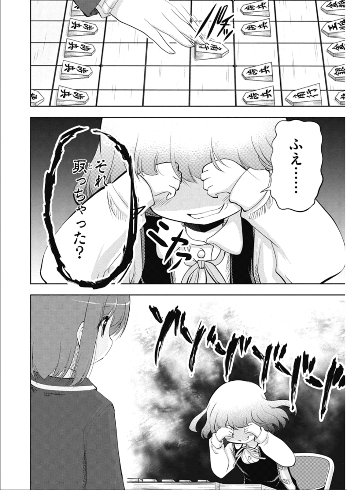 P30