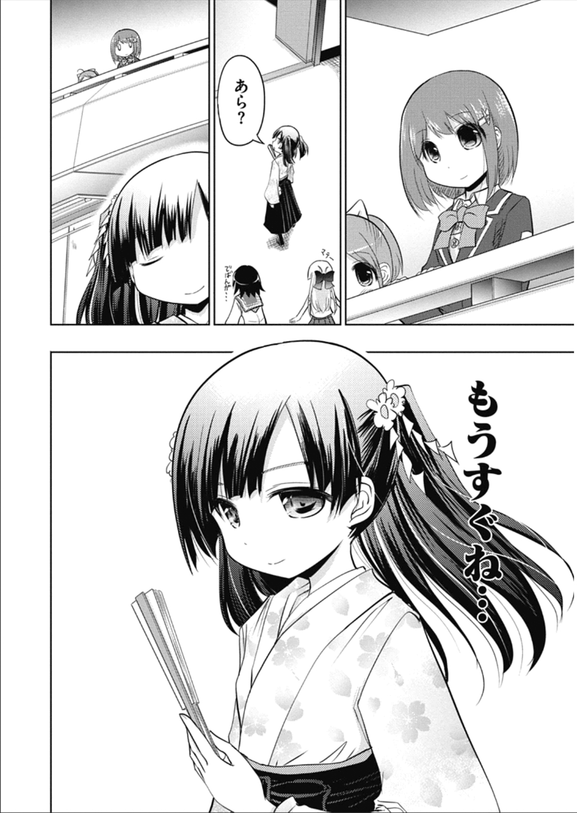 P28