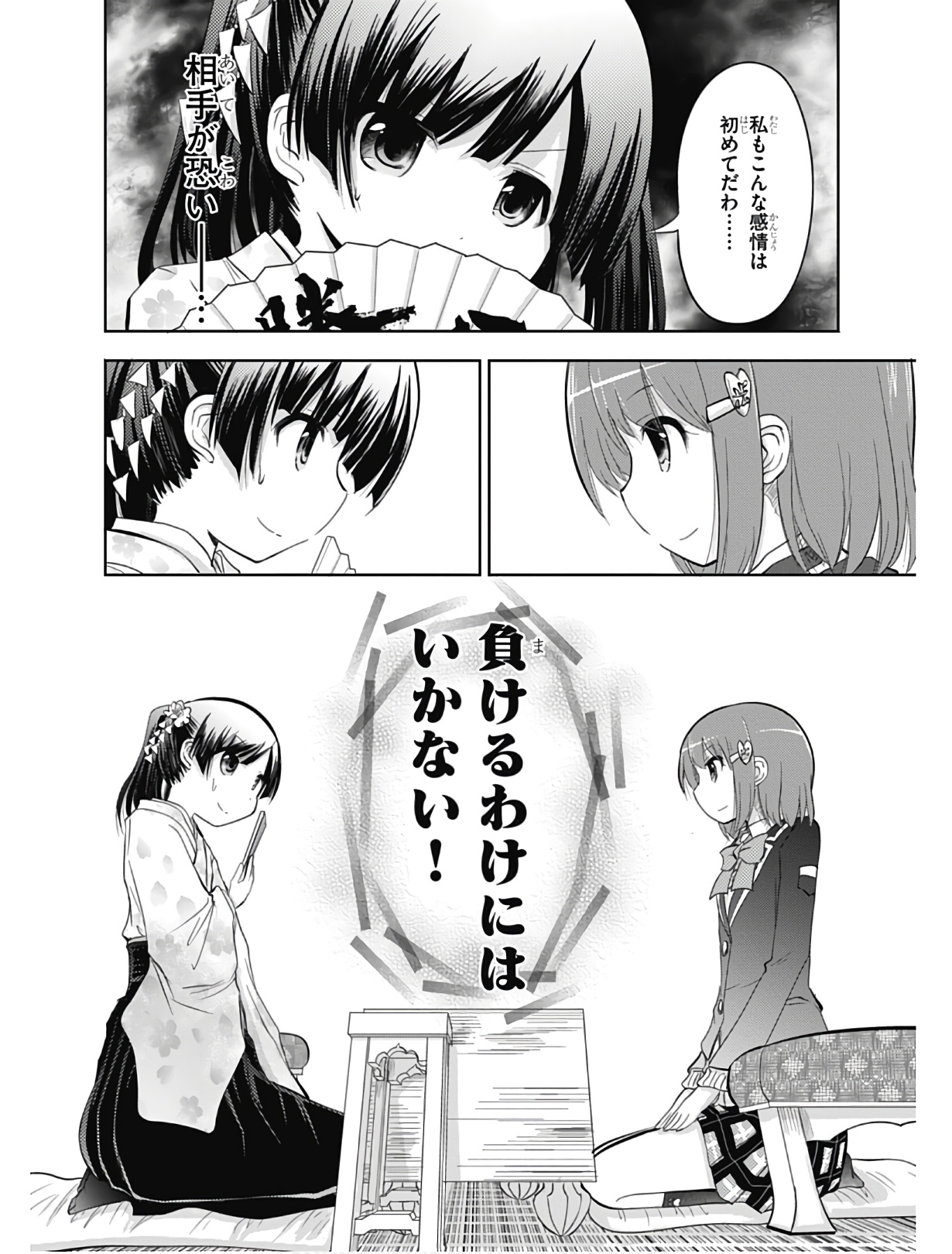 P26