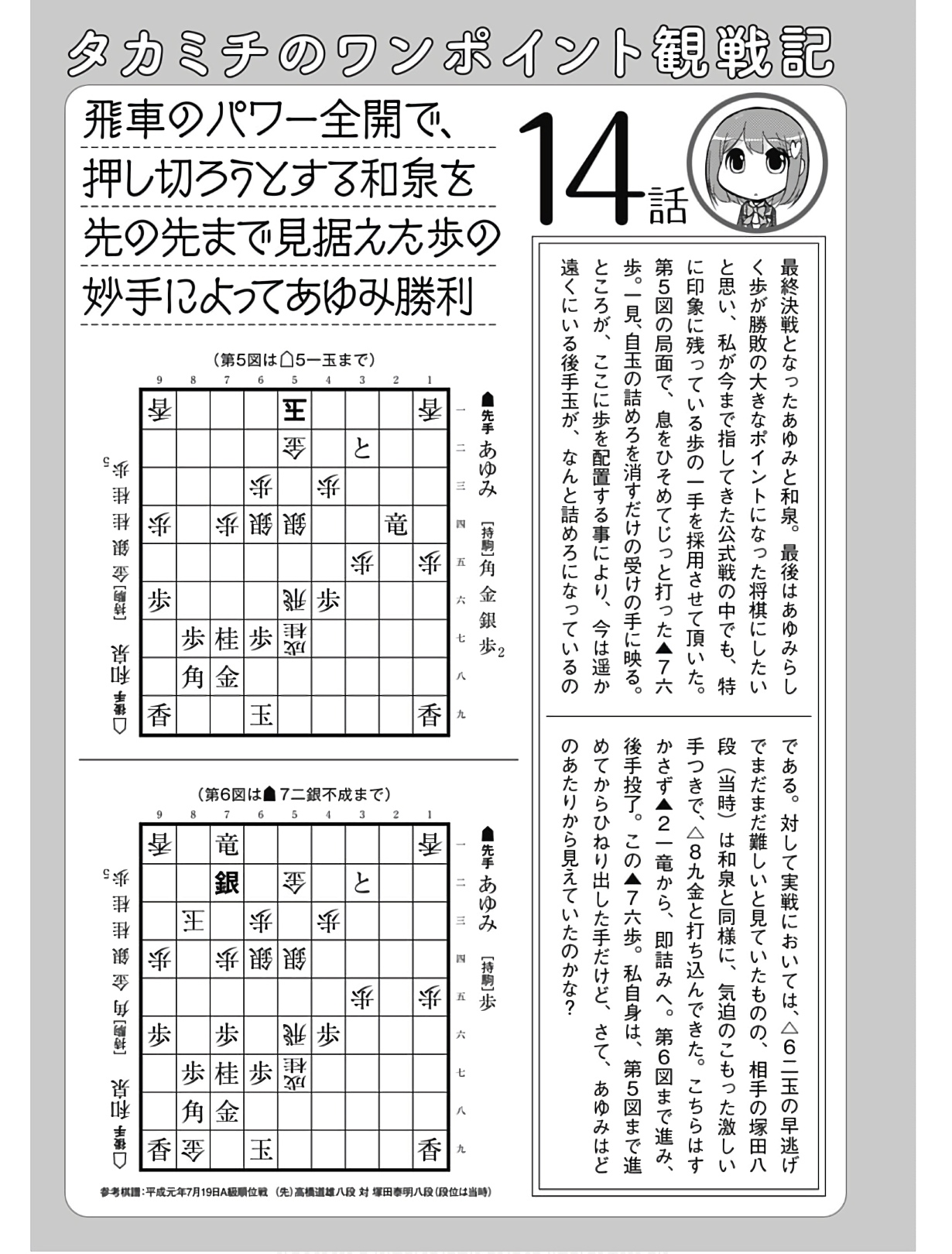 P39