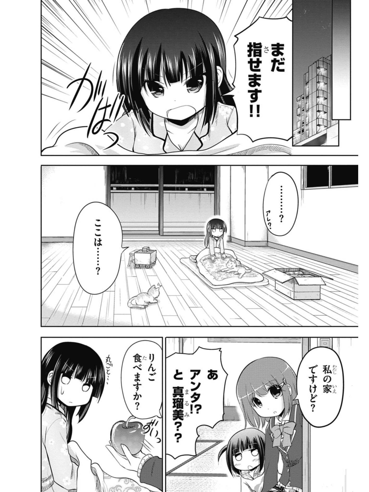 P32
