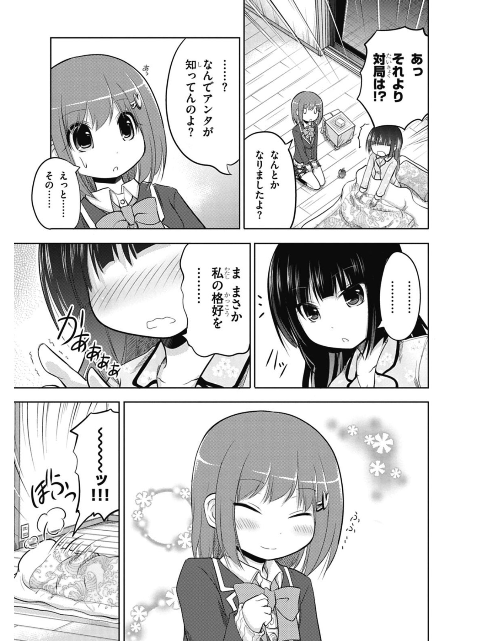 P33