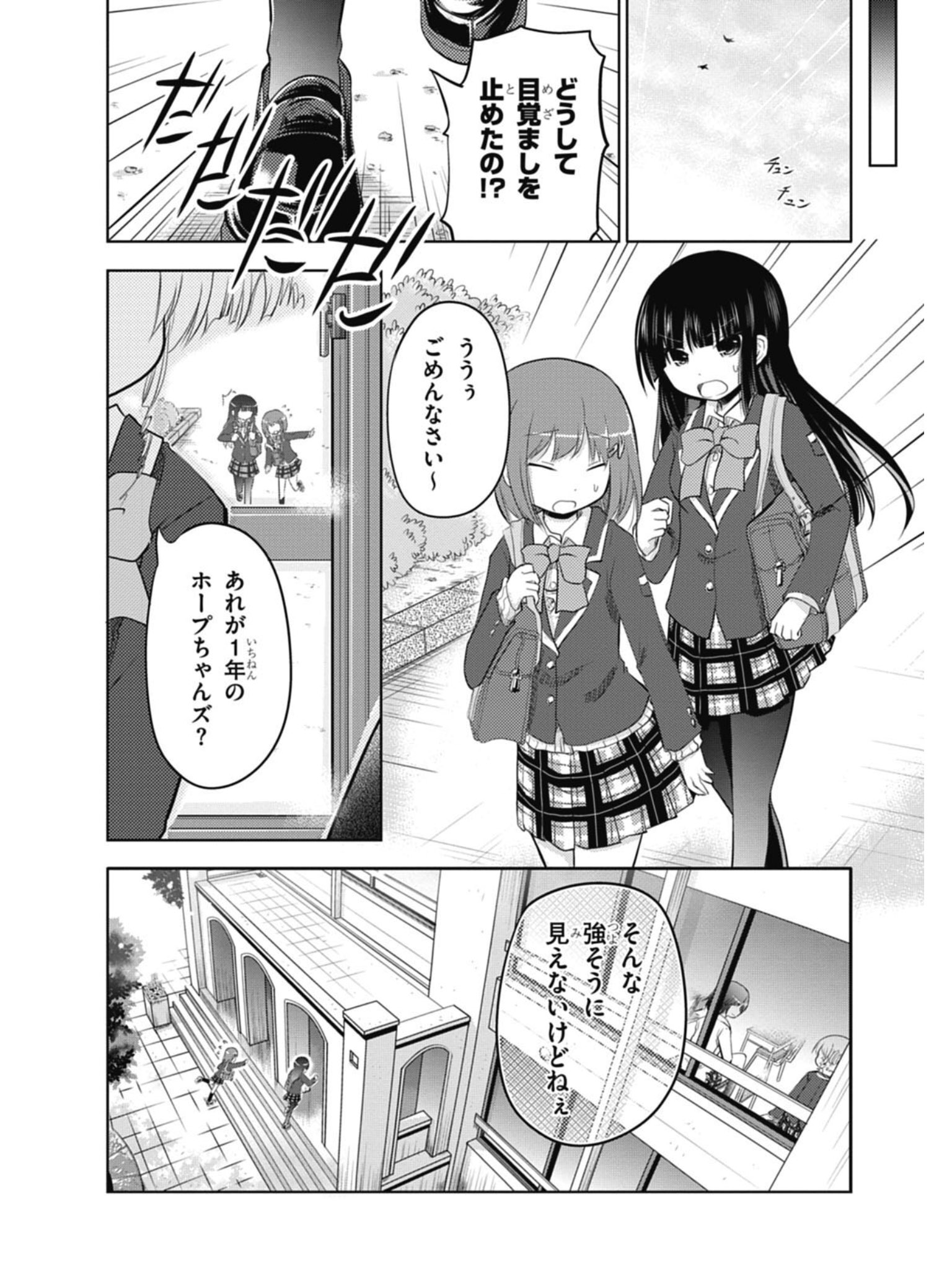 P36