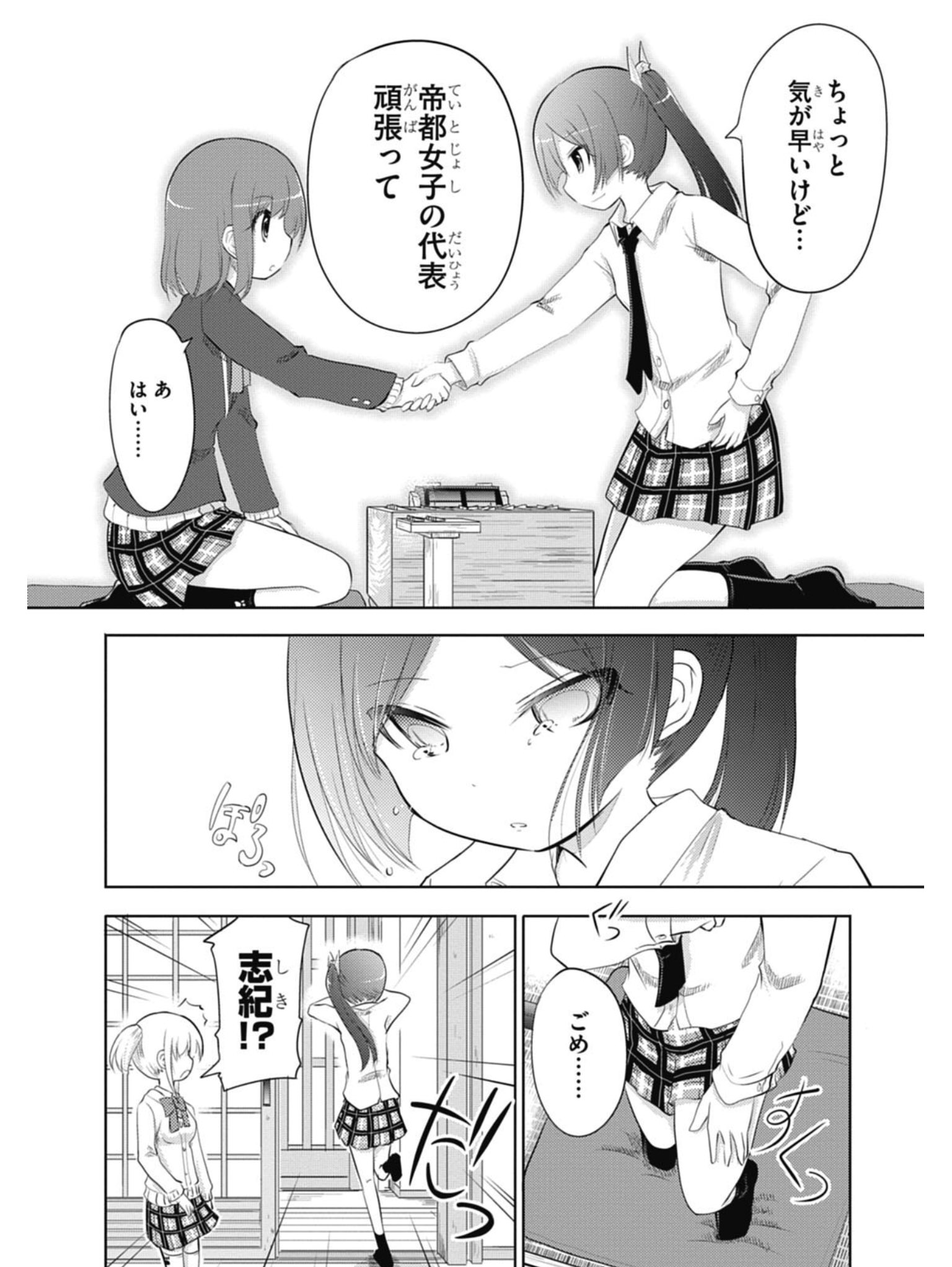 P29