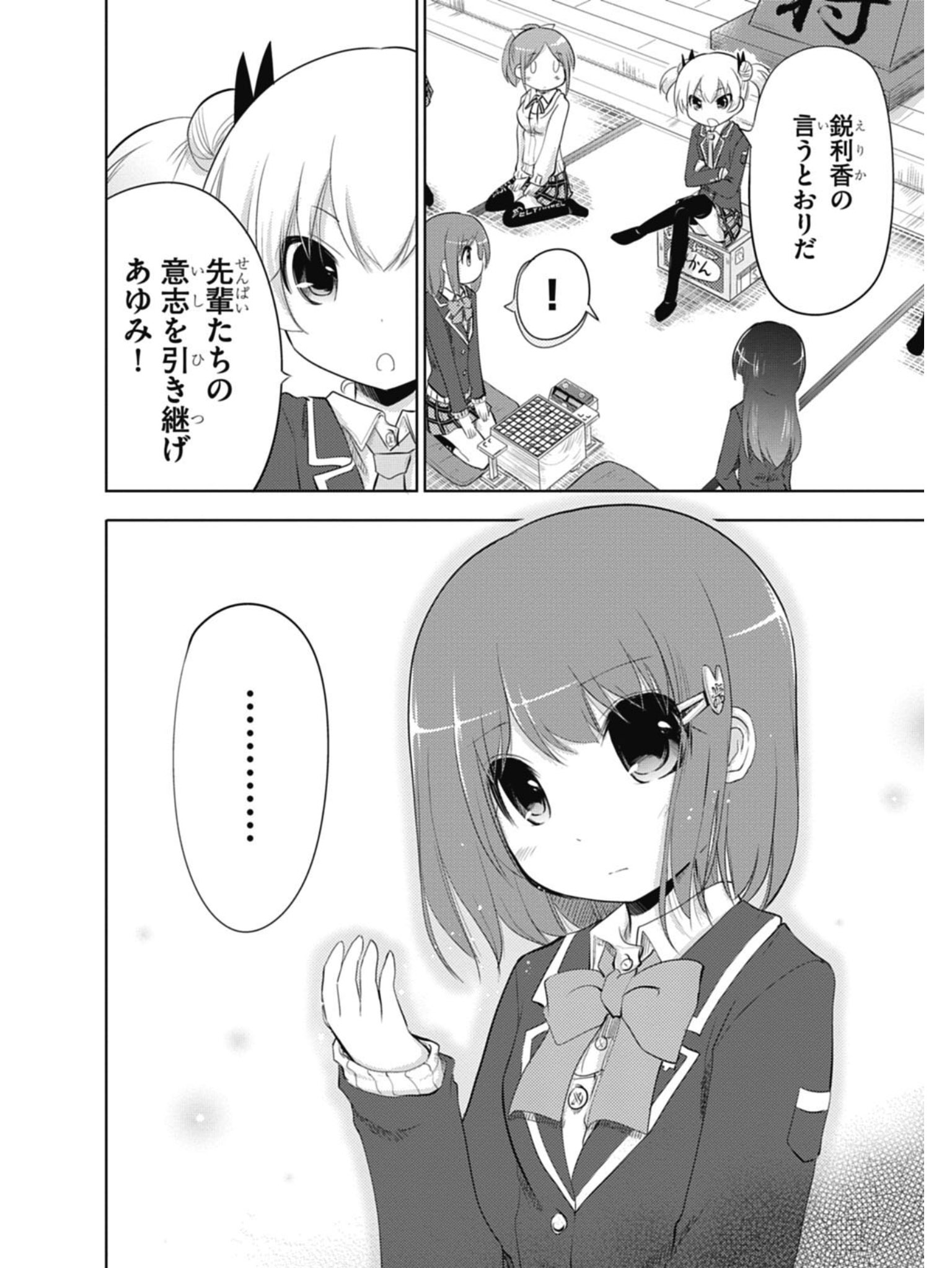 P31