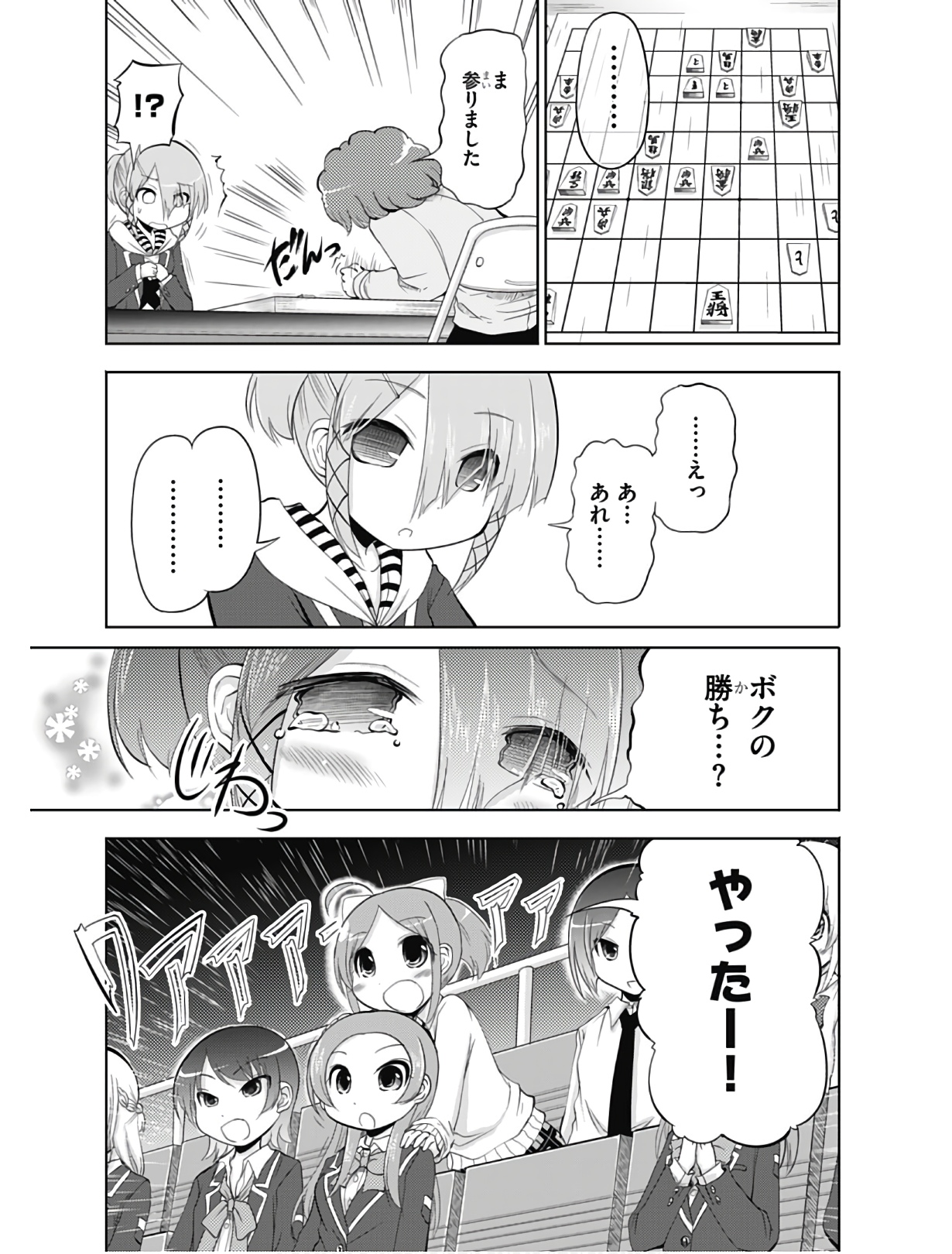 P7