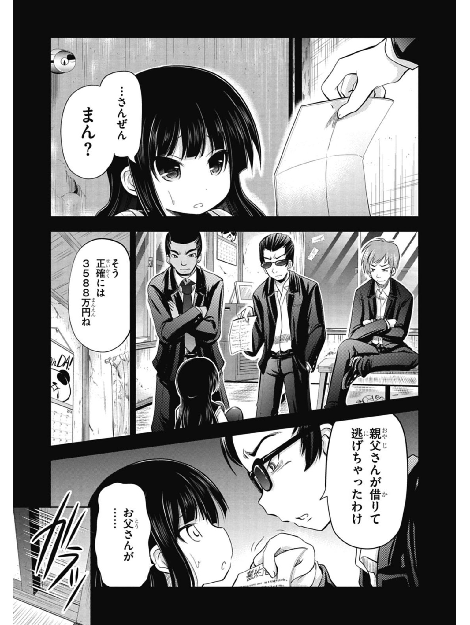 P23