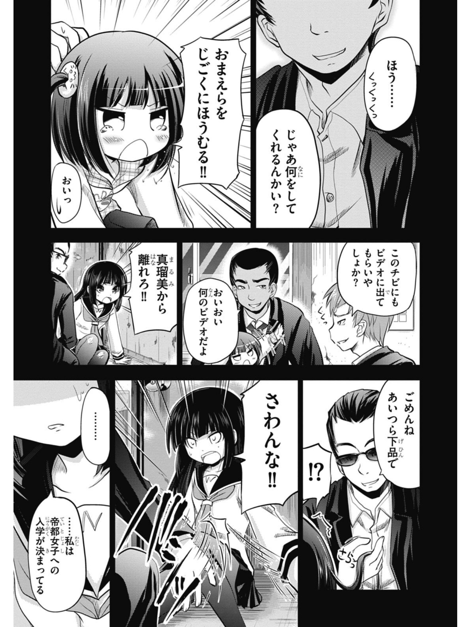 P25