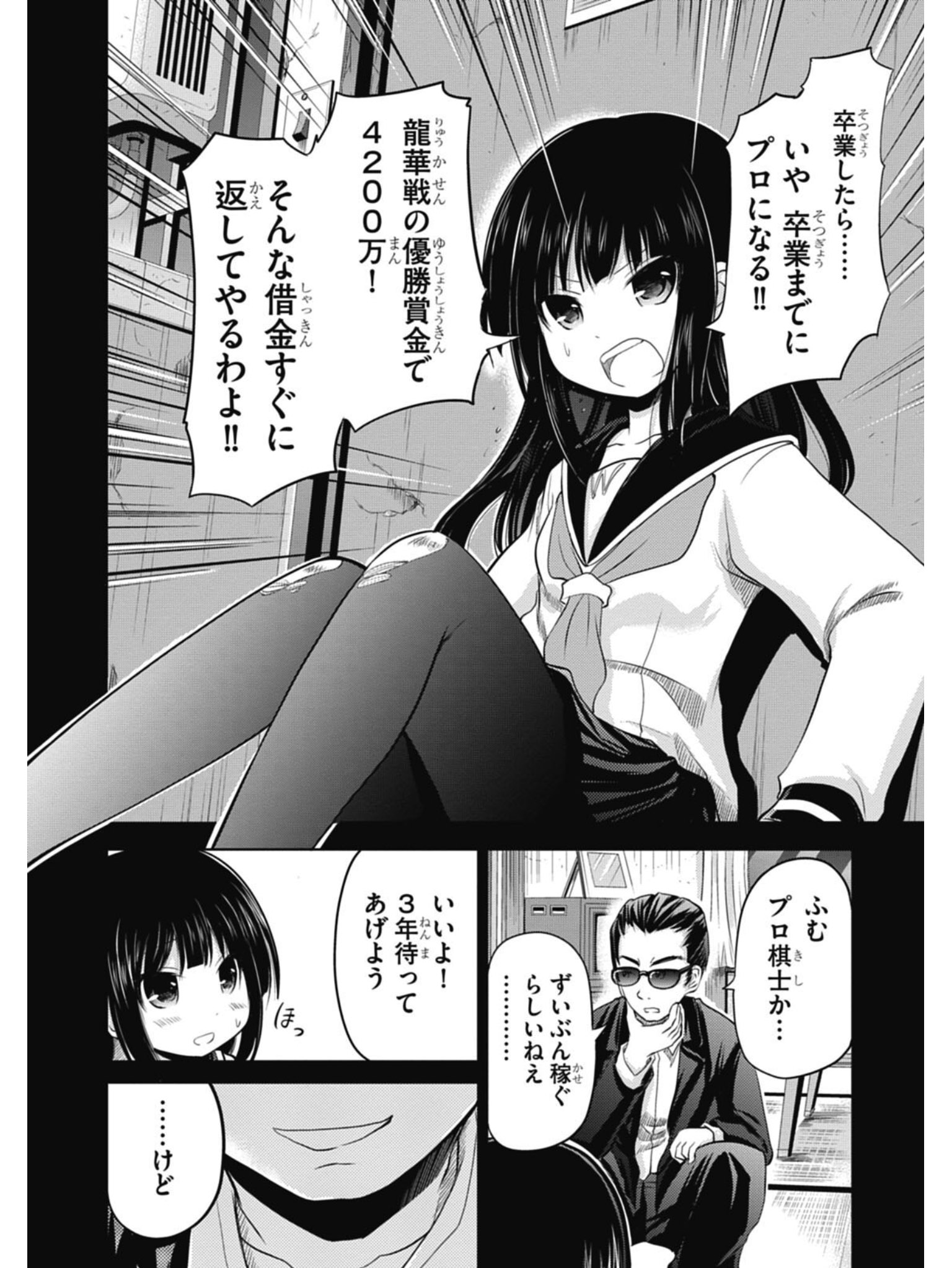 P26