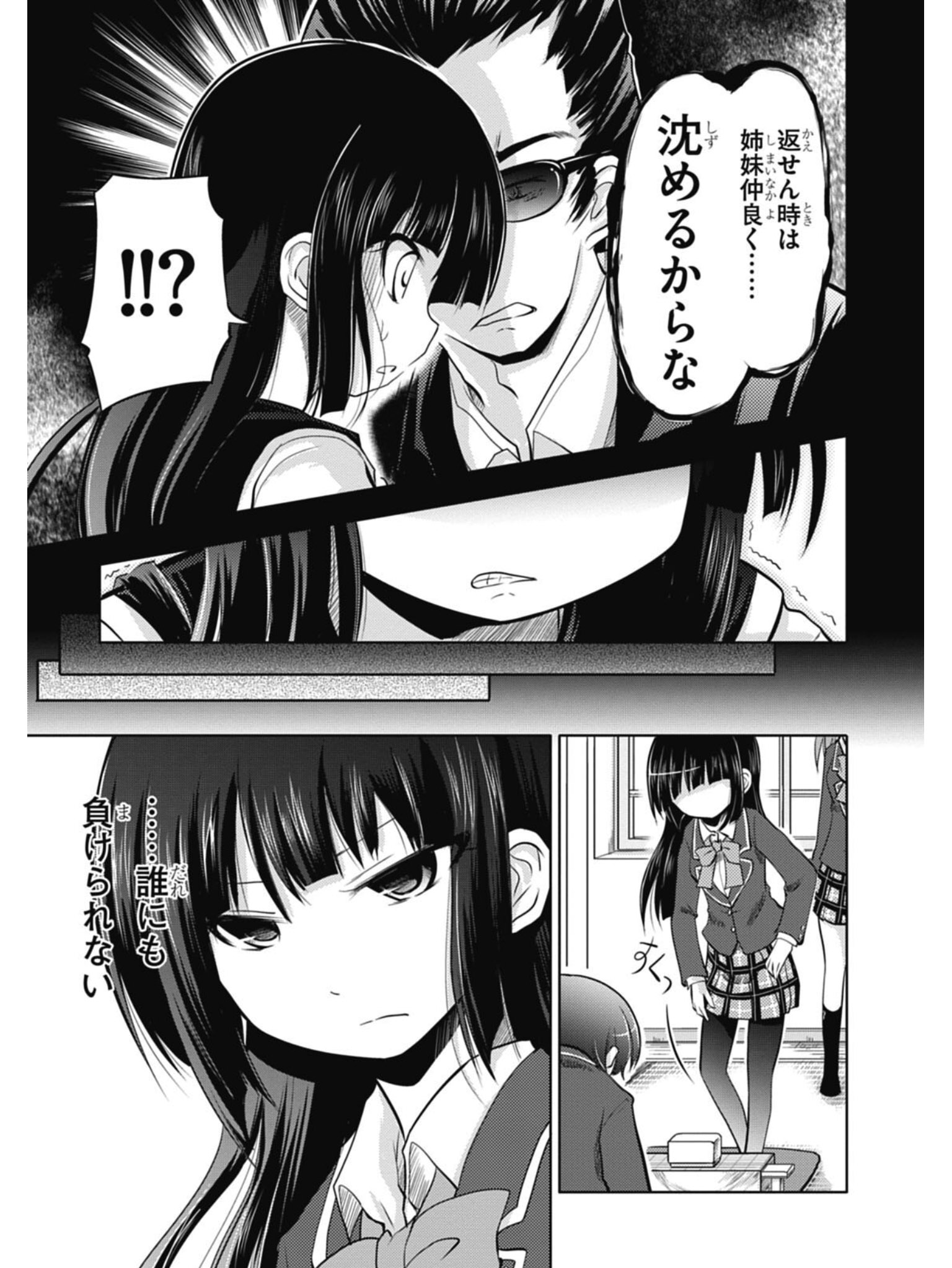 P27