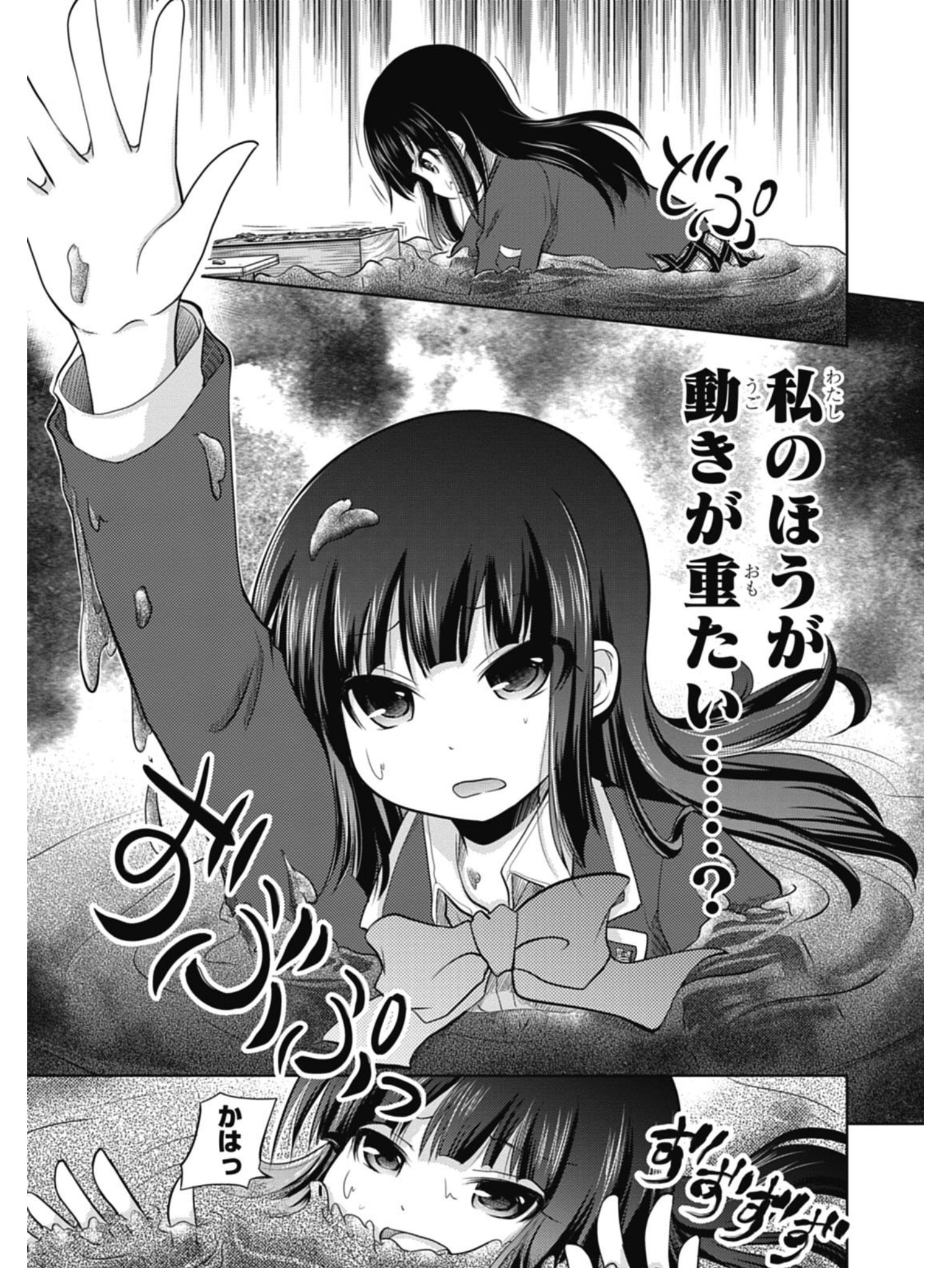P33