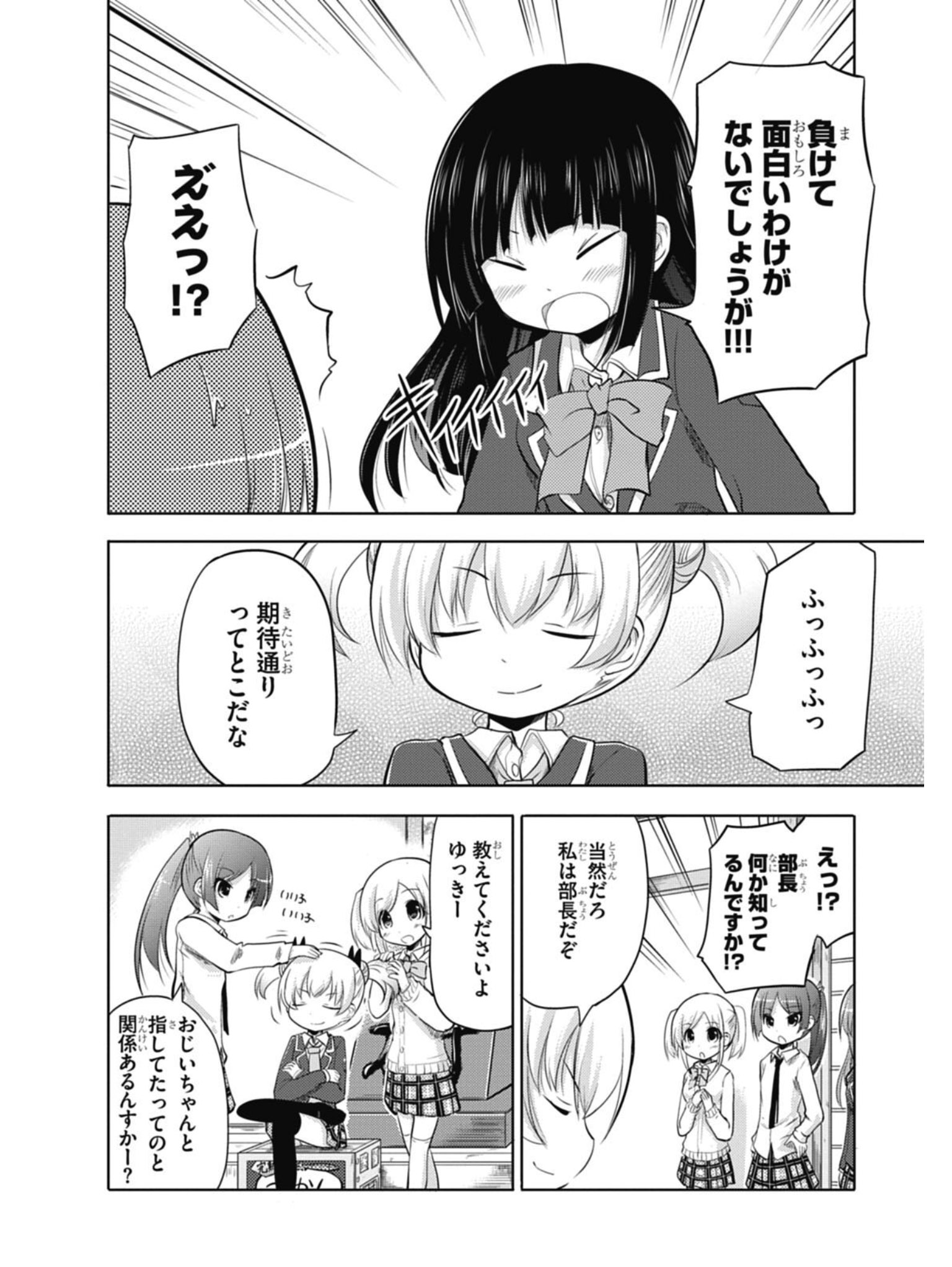 P52