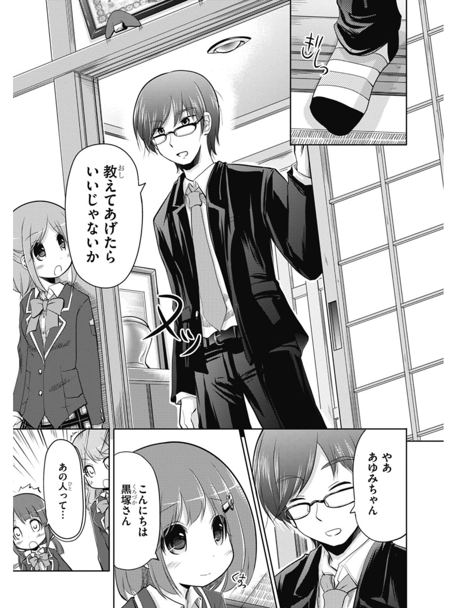 P53