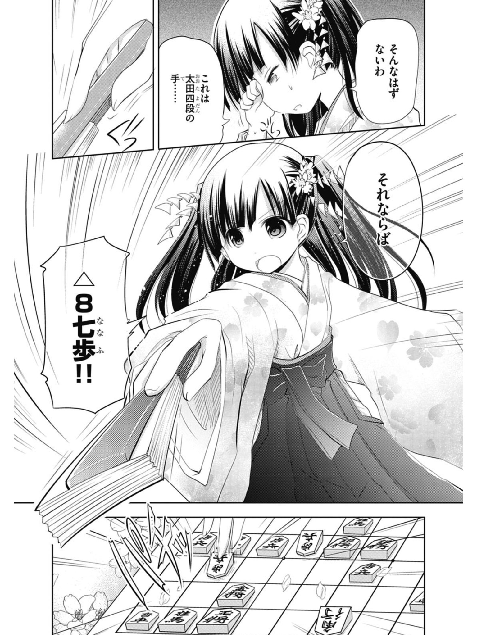 P25