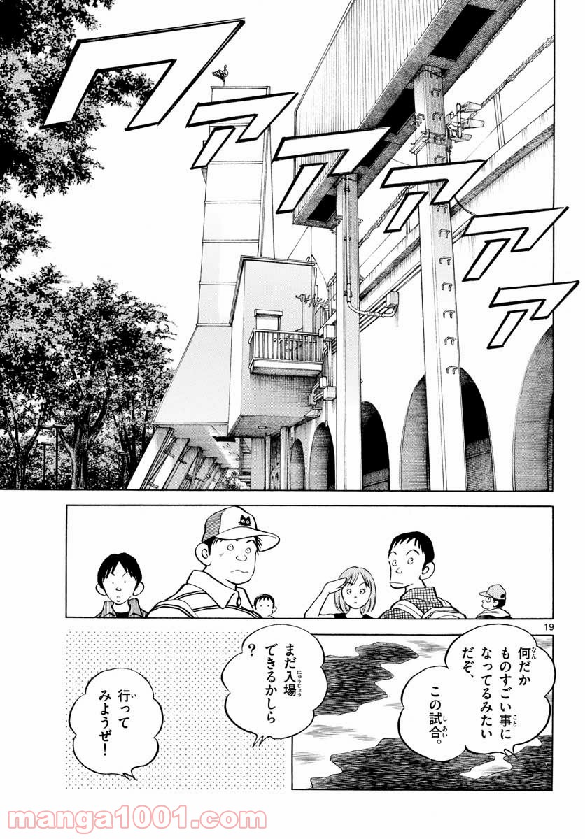 P19