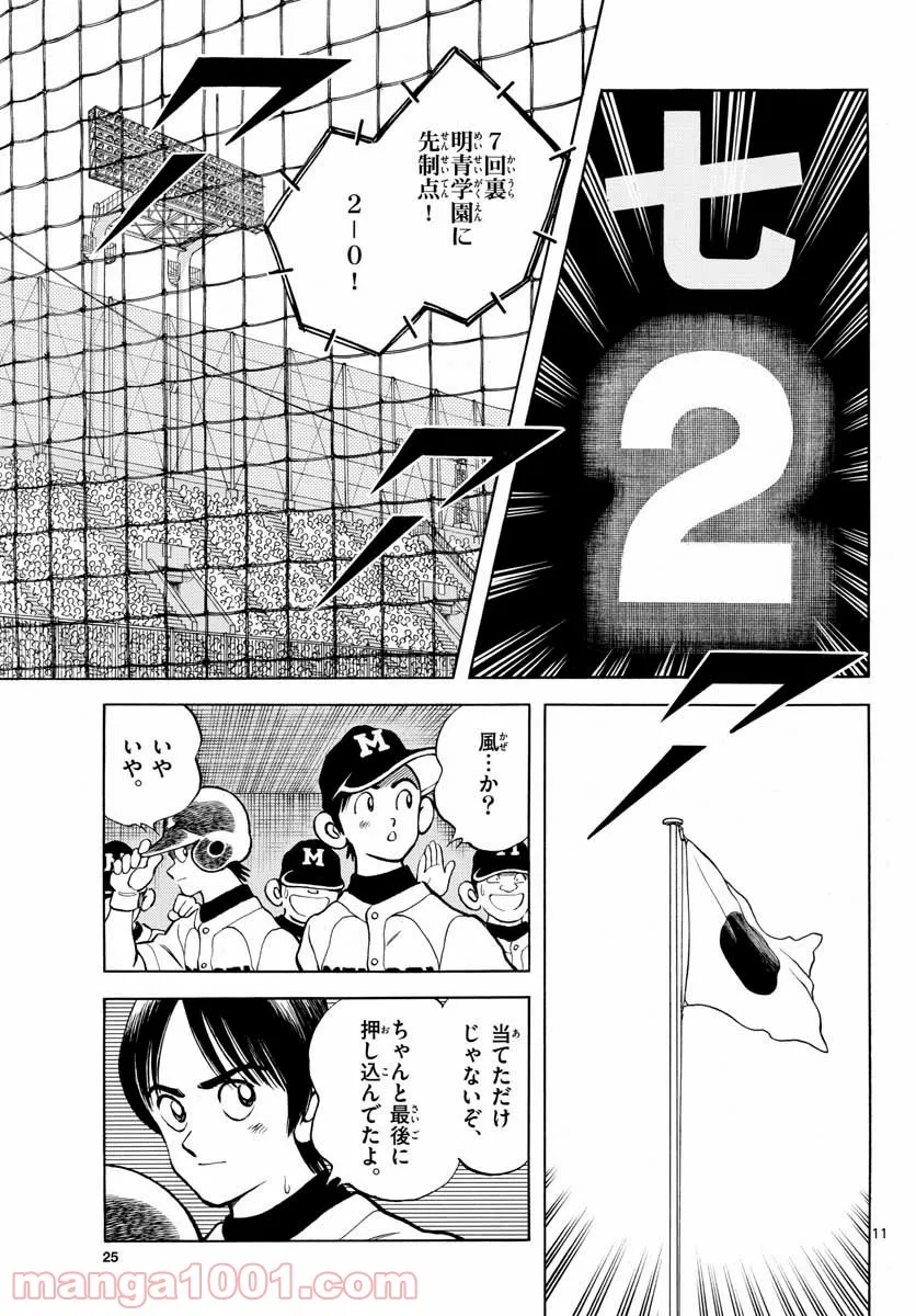 P11