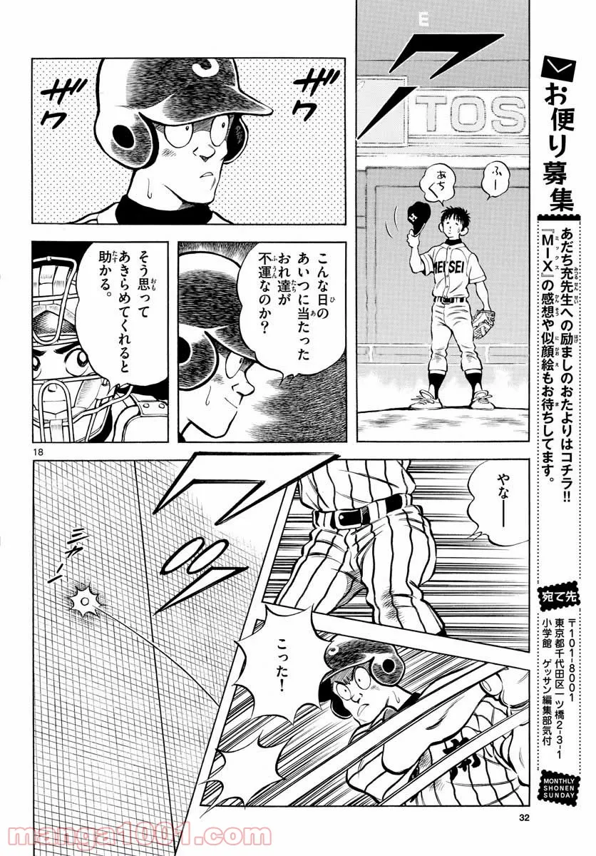 P18