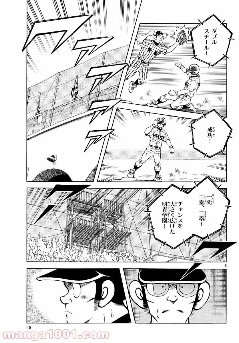 P5