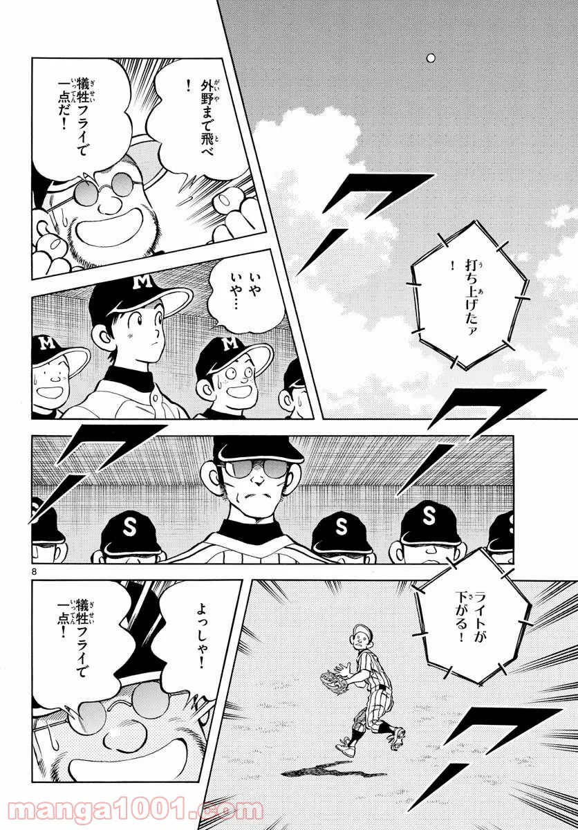 P8