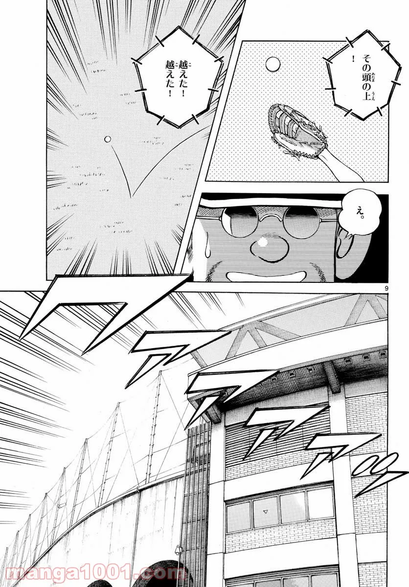 P9