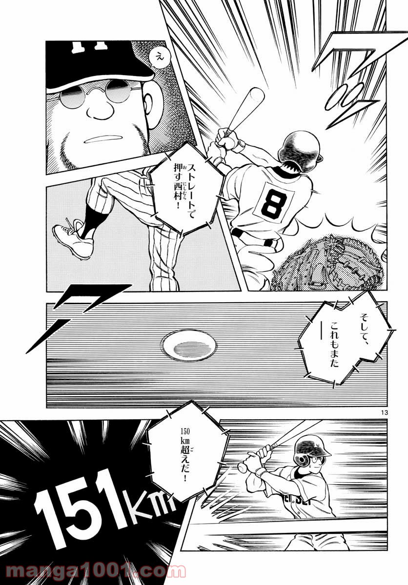 P13