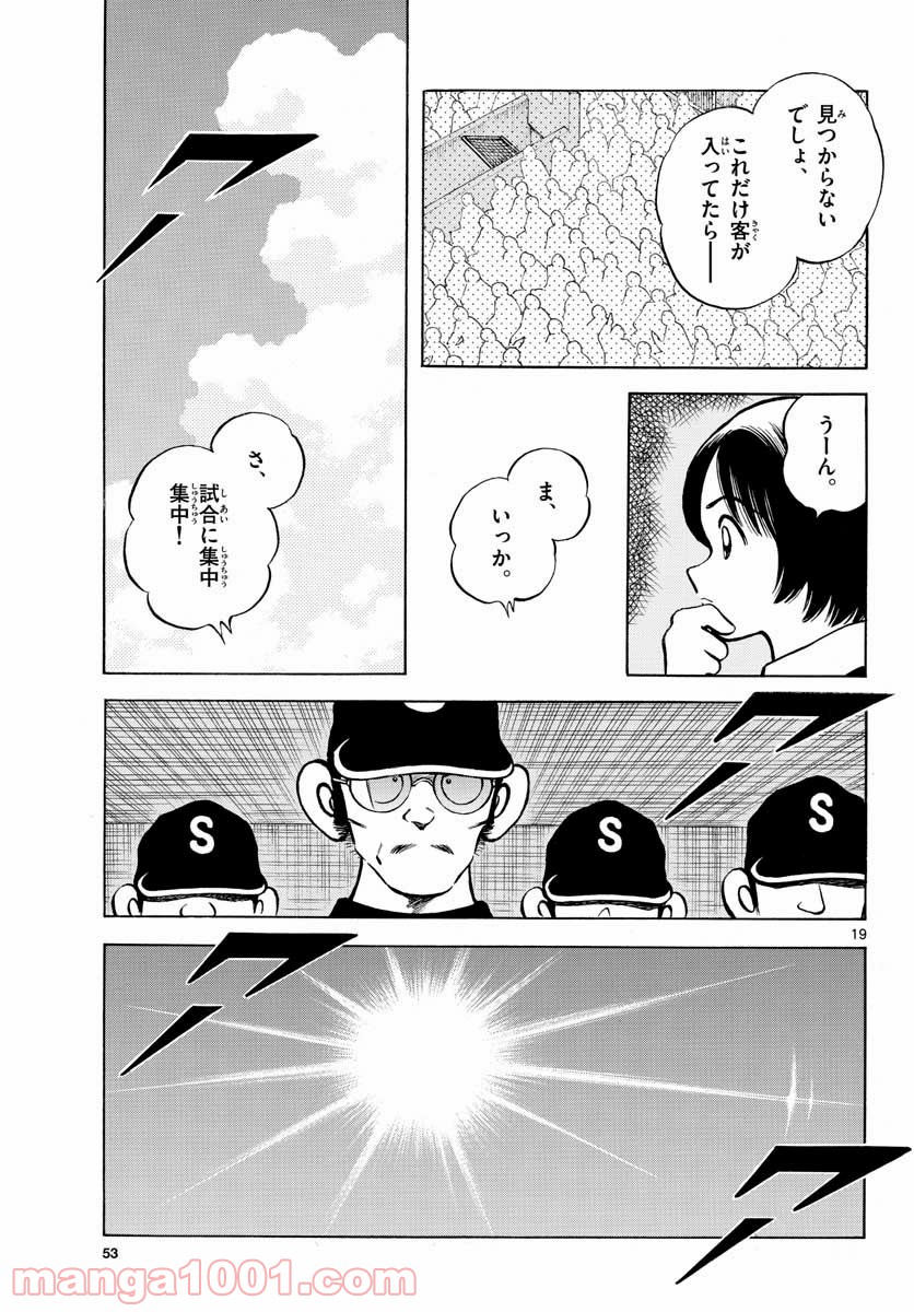 P19