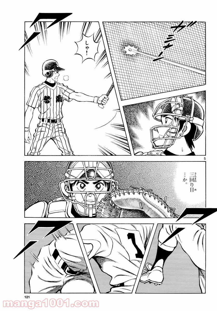 P5